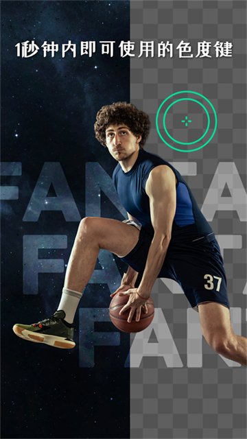 VLLO视频剪辑软件操作界面示意图