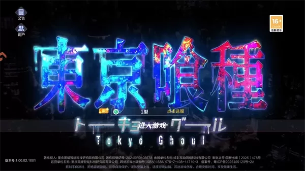 游戏多元玩法界面展示