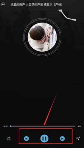 人人听APP睡眠数据报告界面