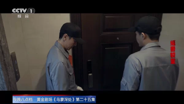 打开应用即进入直播 打开应用即进入直播