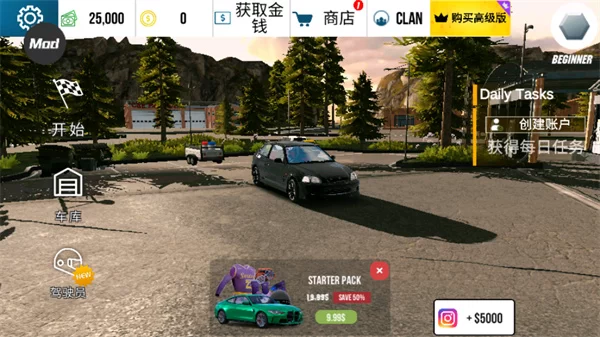 手动挡停车场拉达汽车模组中文版截图