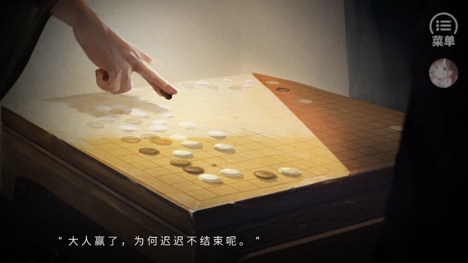 游戏剧情选项场景