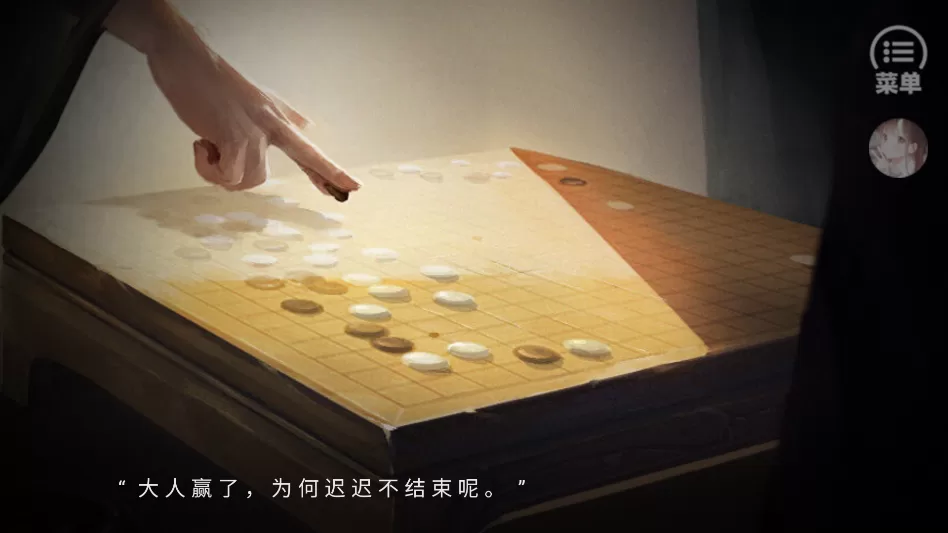 游戏剧情选项场景