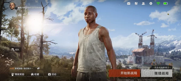 失控进化游戏开局界面