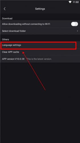 步骤三：进入设置后选择Language settings