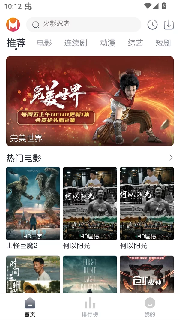 猫放时光app主界面展示 猫放时光app主界面展示