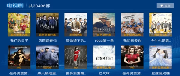 闪电侠tv版 闪电侠tv版