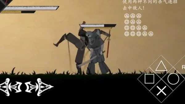 皮影之刃零探索场景