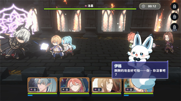 游戏新手教程指引