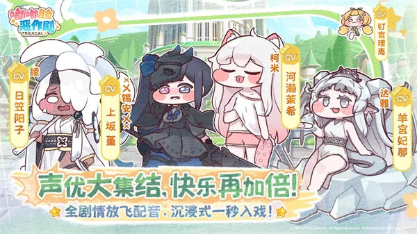 嘟嘟脸恶作剧官方正版截图