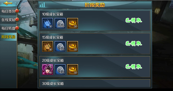 游戏攻略截图：军团与社交界面