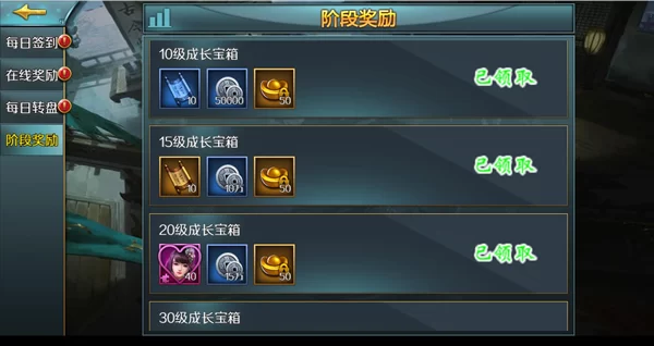 游戏攻略截图：军团与社交界面