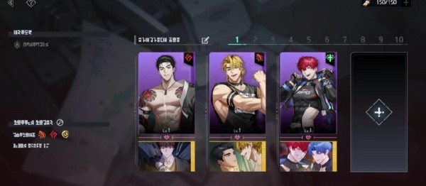 游戏攻略截图：角色选择界面