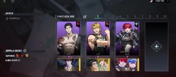 游戏攻略截图：角色选择界面