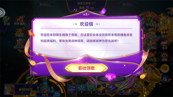 新手领取战神界面 新手领取战神界面