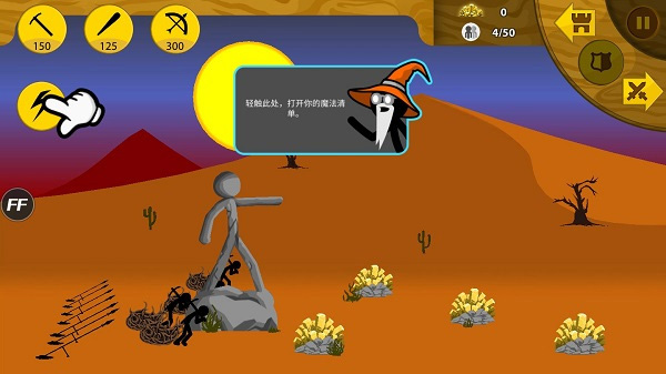 新手开局优先训练矿工，建立经济优势