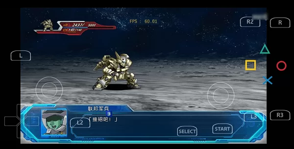 第六步：在手机上畅玩PS3游戏