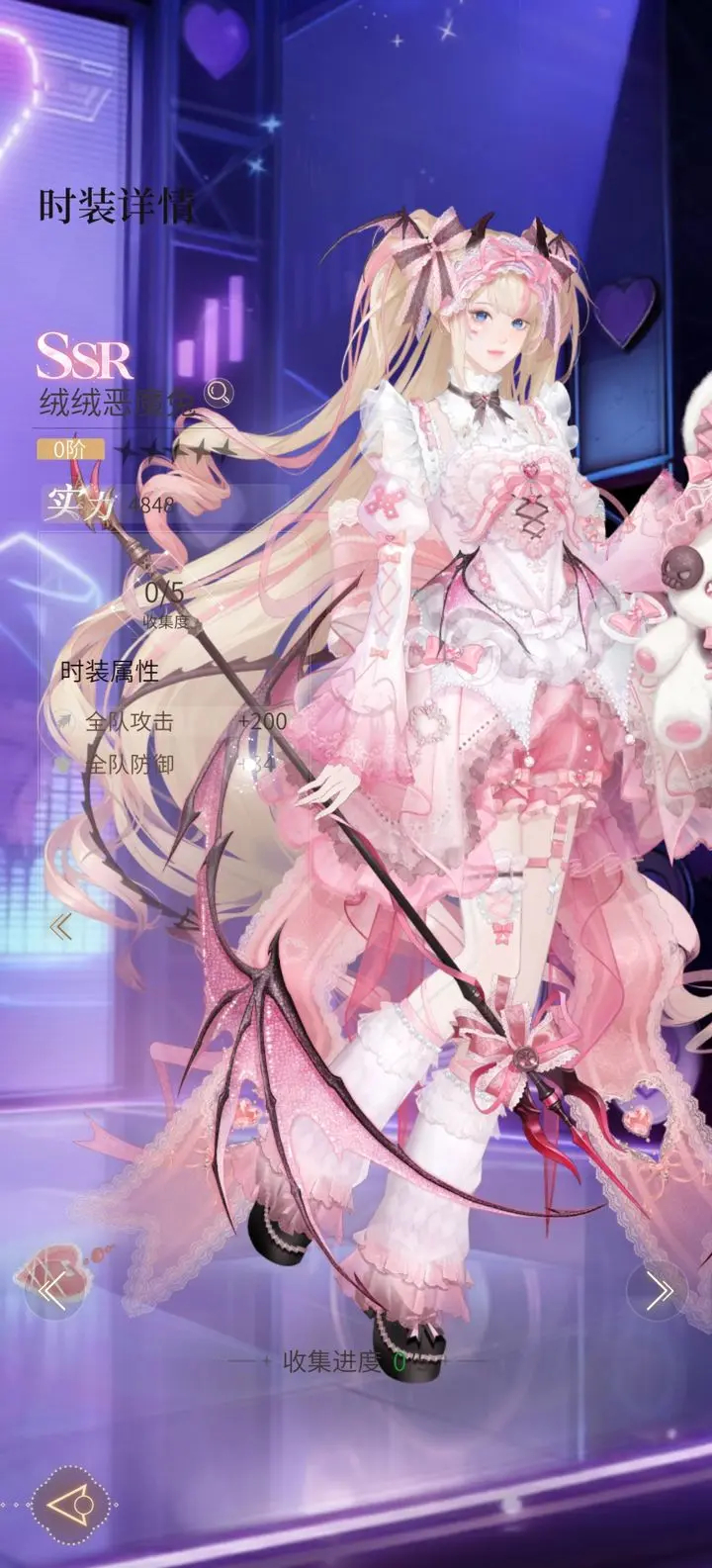 时装绒绒恶魔兔