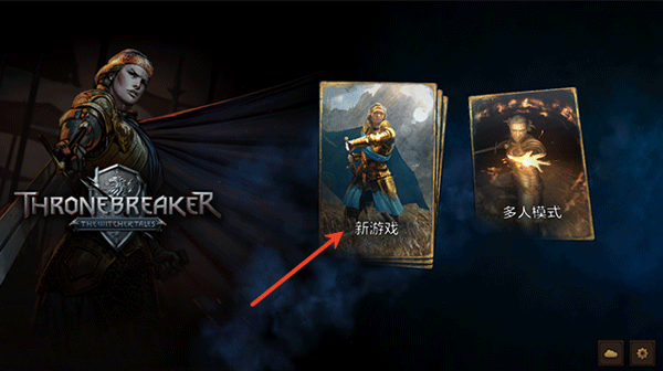 游戏战斗与营地管理界面 游戏战斗与营地管理界面