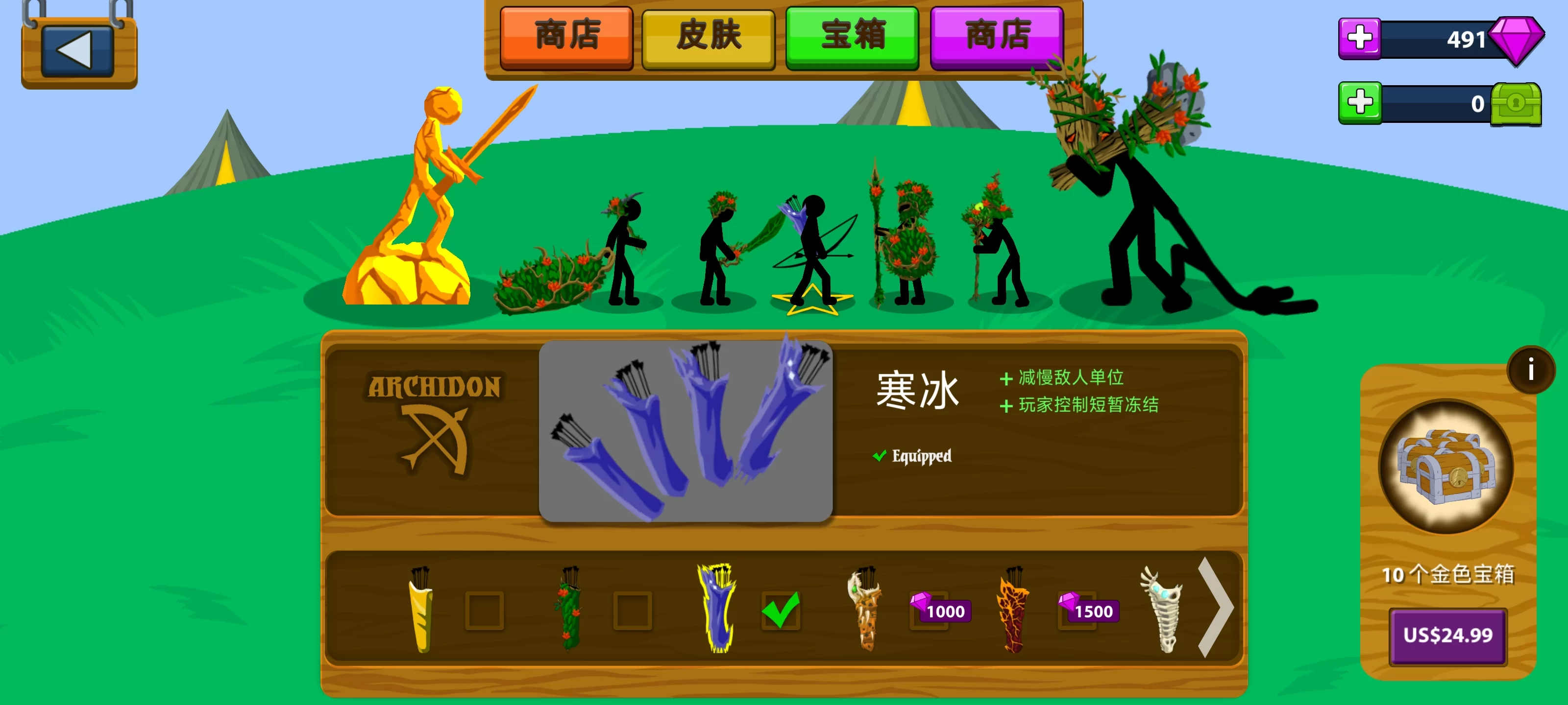 竞技场中寒冰弓箭手皮肤是战略核心