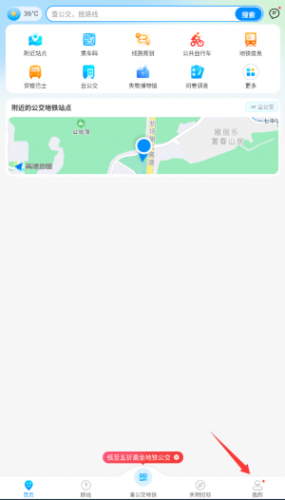 进入个人中心页面