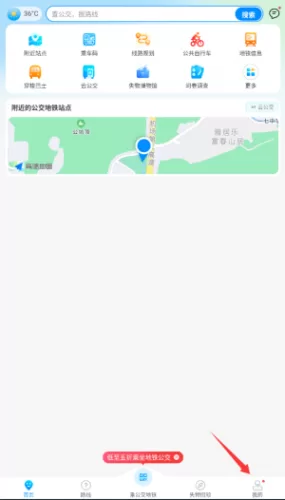 进入个人中心页面 进入个人中心页面