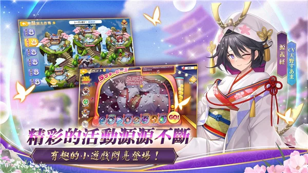 少女战争台服截图