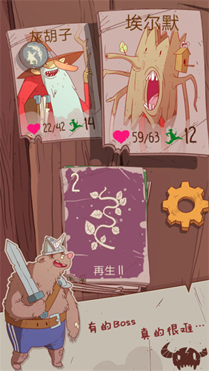 游戏九宫格战斗界面展示