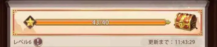 派遣进度与额外奖励