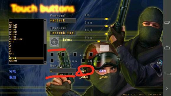 CSMoE柑橘版添加射击按键示意图