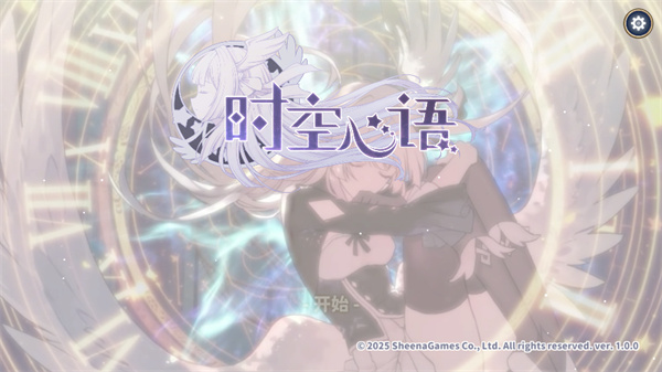 游戏语言设置界面