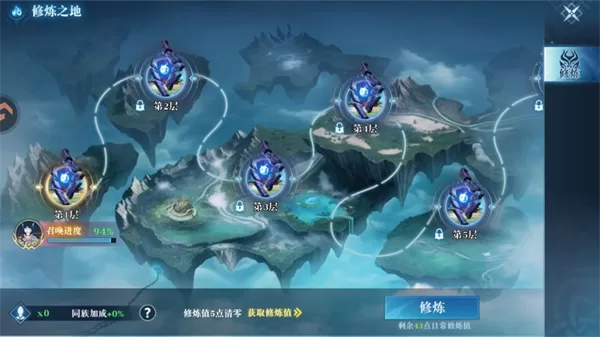 游戏主界面展示，呈现宏大的神话场景与各类神兽