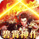 大秦霸业最新版