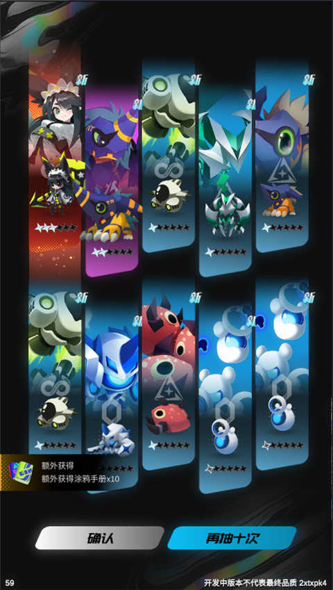 游戏核心玩法界面展示