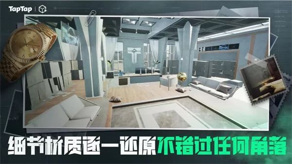 三角粥熟图工具监狱手机版截图