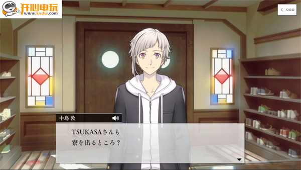 游戏主线剧情画面 游戏主线剧情画面