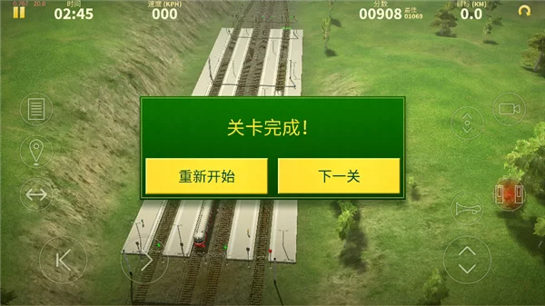 电动火车模拟器0.878游戏驾驶界面