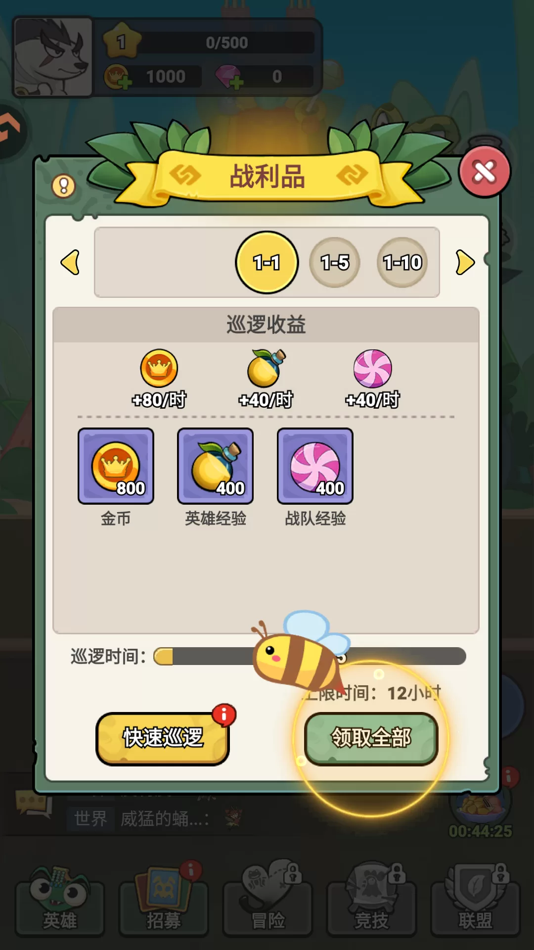 伴你同行游戏画面展示