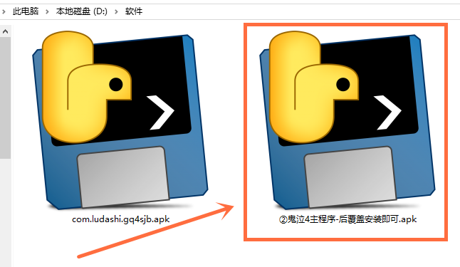 鬼泣4BOSS战实战画面