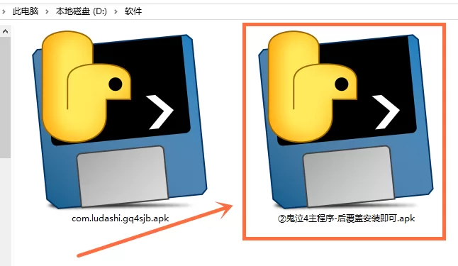 鬼泣4BOSS战实战画面 鬼泣4BOSS战实战画面