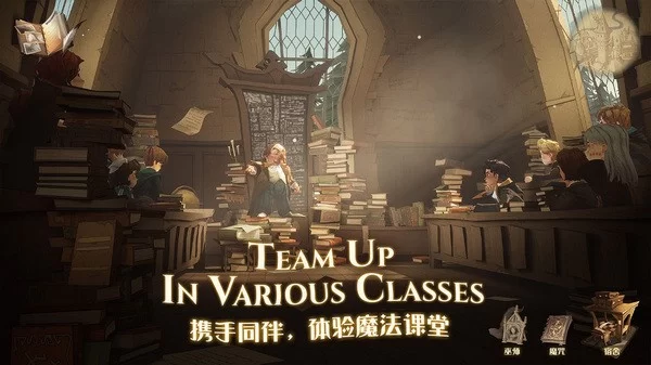 哈利波特魔法觉醒云游戏截图