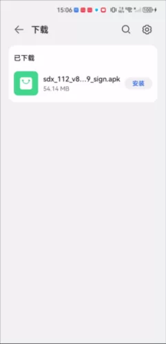 闪电侠手机版 闪电侠手机版