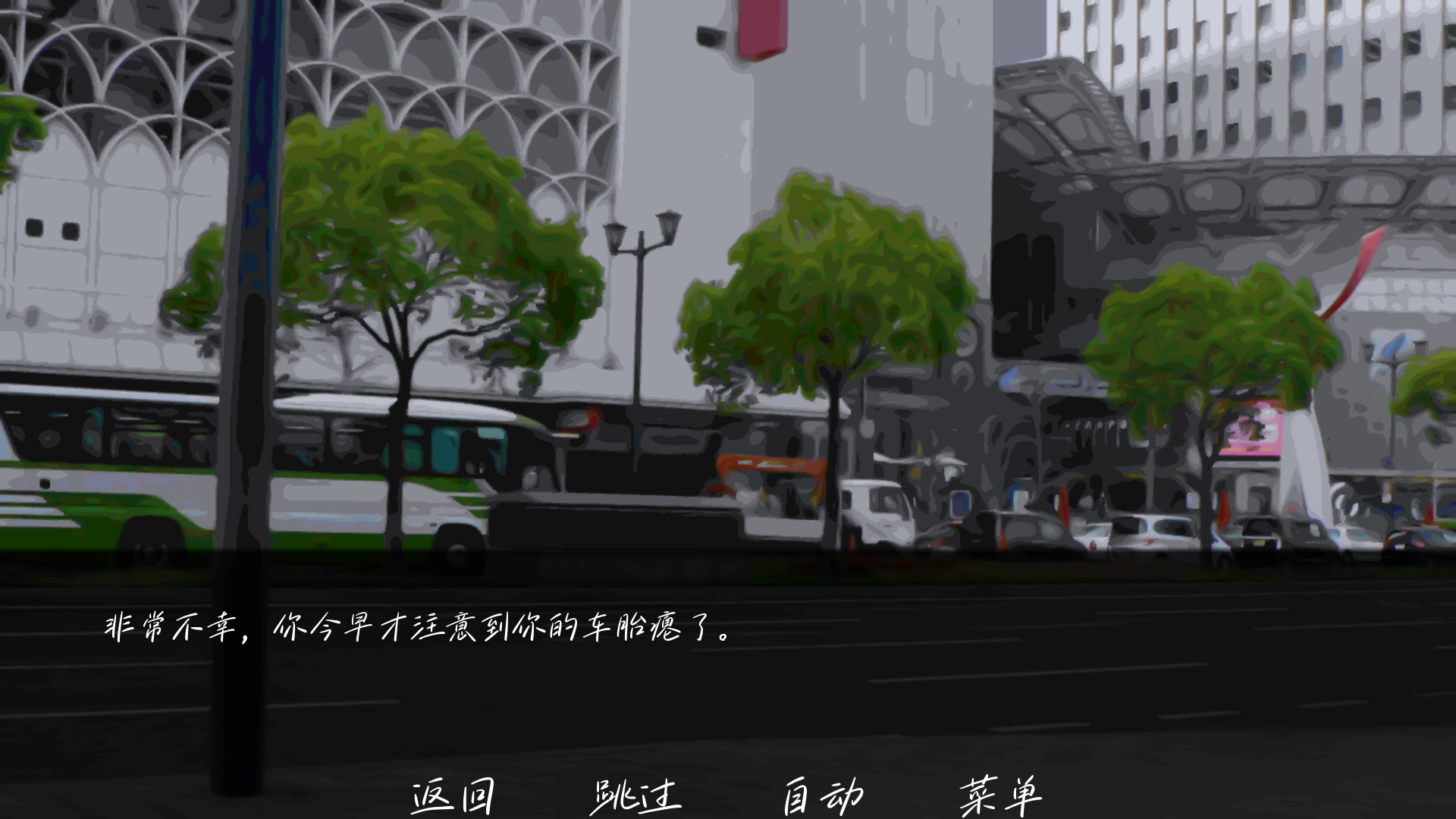 游戏精美场景画面