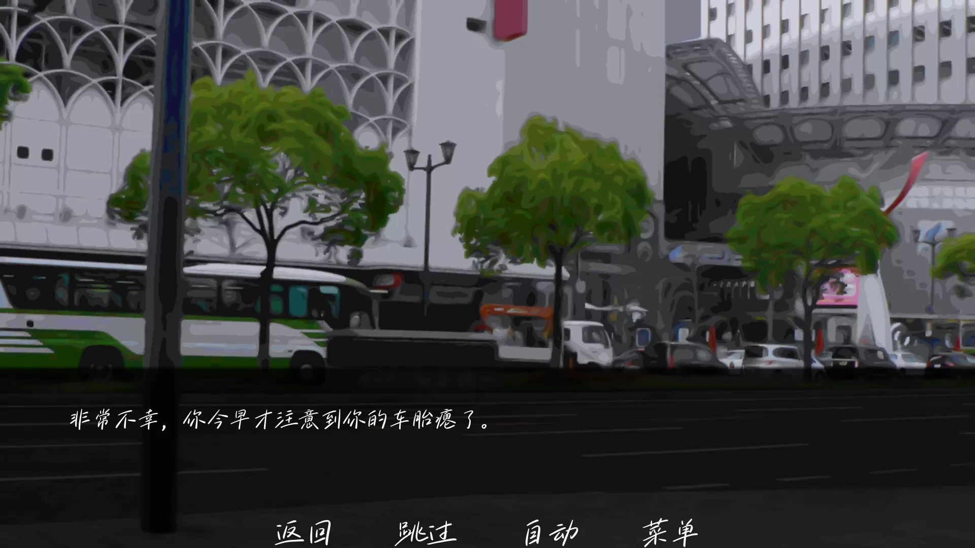 游戏精美场景画面