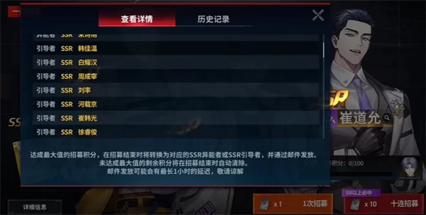 零始之门EROLABS版游戏主界面展示