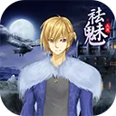 祛魅2入灭破解版