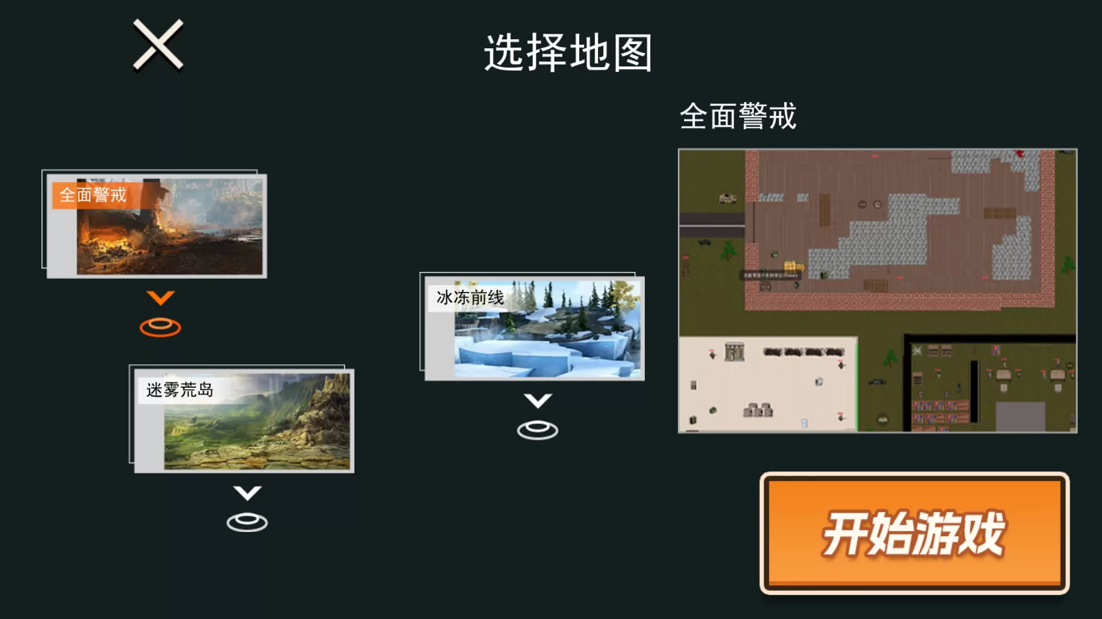 游戏地图选择界面，展示丛林、沙漠等多种复杂环境的地图