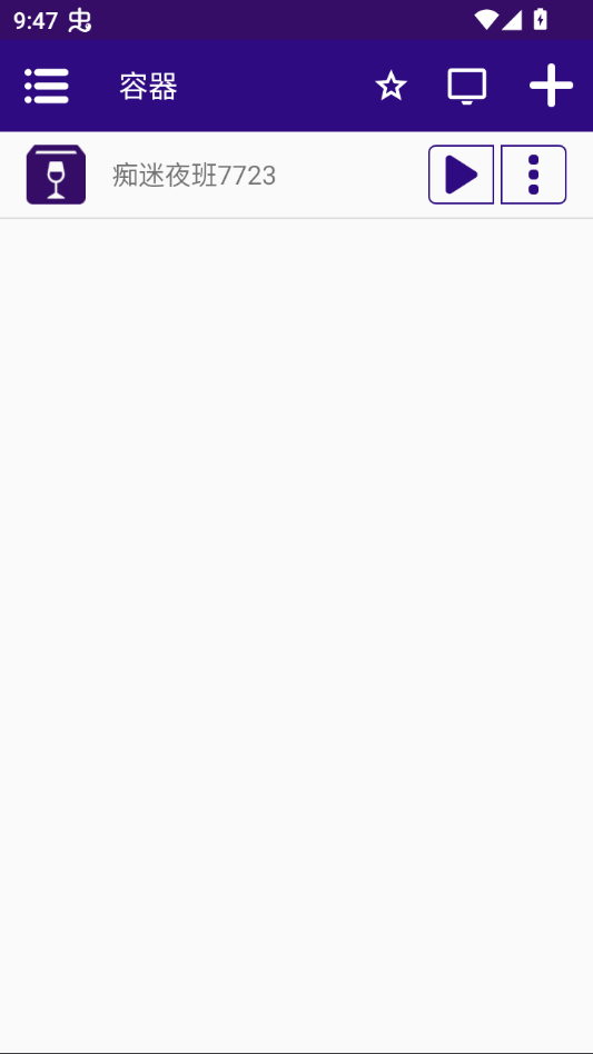 游戏中的神秘事件与对话选择