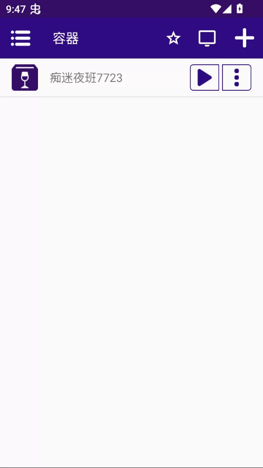 游戏中的神秘事件与对话选择