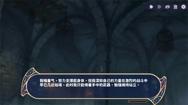 游戏剧情画面 游戏剧情画面